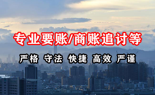 秀洲收债公司